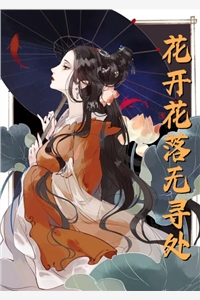 我，一代剑道天帝，屠神证道全文