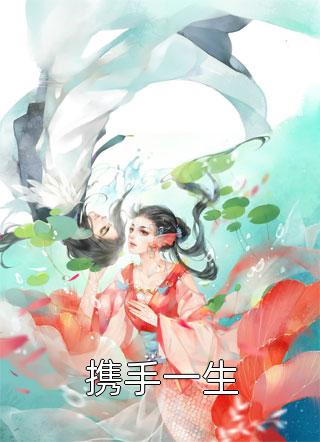 全集阅读权臣红妆