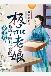 你把这些怪物当家人?小说全集