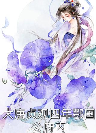 完整版我，玄奘法师，收妖为徒一路开打