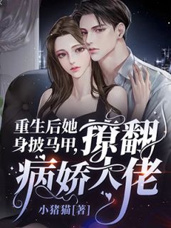 豪掷千金：现在抱大腿还来得及吗精选全文