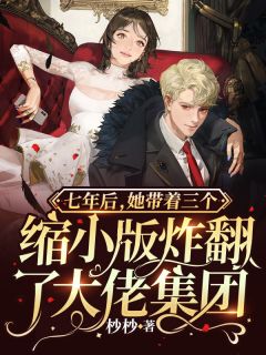 国医圣手：我一力拔高全国外科水平完整阅读