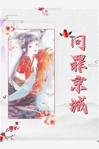 校花别傲娇了，我都要结婚了精品