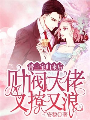 我的萝莉女友是只猫全集小说
