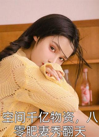 无奈佳人不在宫墙全集