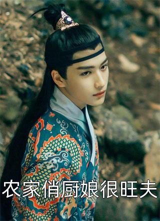 都市：被迫入狱三年，我无敌了完整阅读
