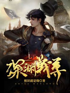 全集小说有缘千里来相会