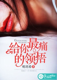 中年赘婿翻身记畅销巨作