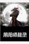 抗日烽火：特种兵他杀疯了精品小说