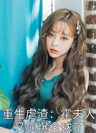 全文阅读宠冠后宫后，我连夜跑路逃离皇宫