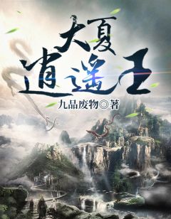 精选小说选择C级英雄，我被全网嘲笑三年