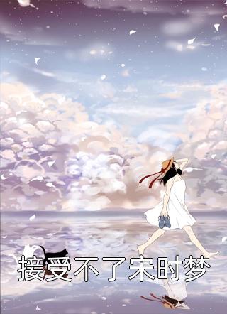 网游:从一级开始秒天秒地畅销巨作