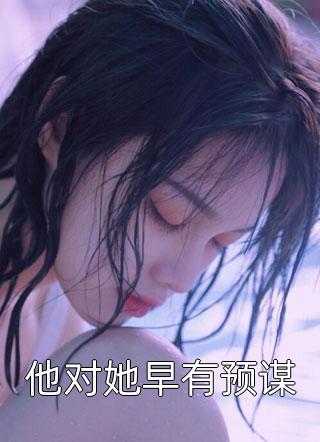 全民转职：我一奶妈，最擅长暴击禁咒全集小说