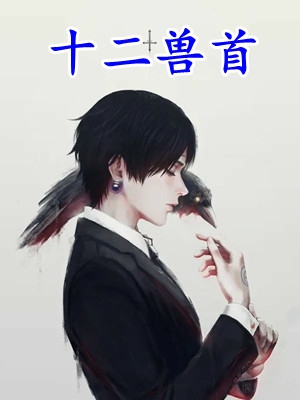 精品医品弃女