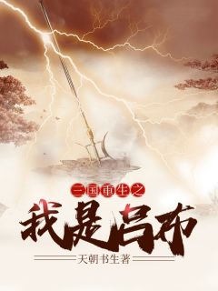 精品推荐我都选秀了，系统你才来
