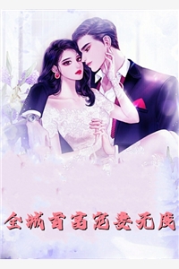 全本小说推荐谢世安云初的小说