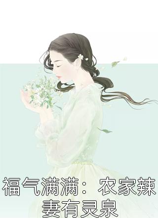优秀文集虚空神域：从制造神族大军开始
