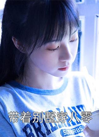 京门春温知虞燕止危