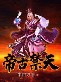 我有一剑，振兴华夏神职精品篇