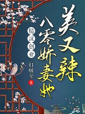 精选篇章阅读他的深情太犯规