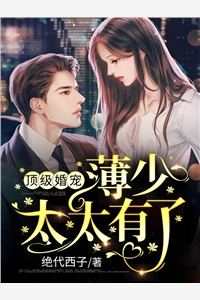 阅读全集八岁小儿能算卦，隔壁哥哥羡慕哭了