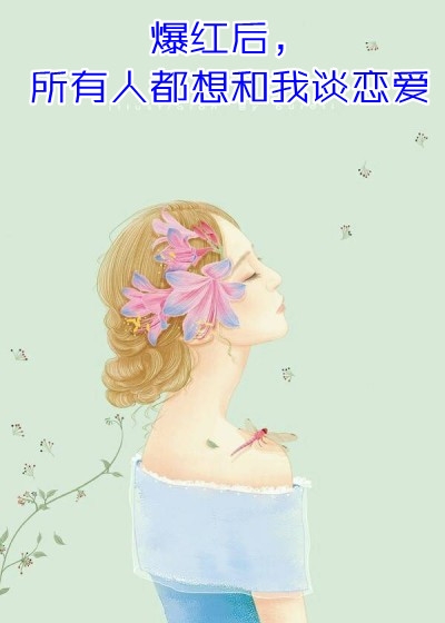 畅销小说推荐足球：开局奖励大罗小罗C罗模板