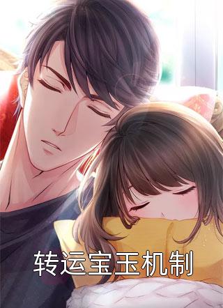 林纾刘莉莉畅读精品