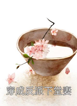 无尽杀机全文阅读