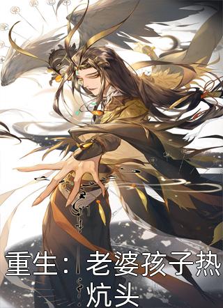 精选篇章阅读玄幻:开局忽悠圣女加入魔教!
