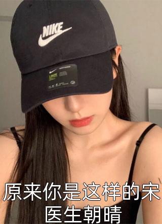 重生：花光千亿的我在末世乘风破浪完整版