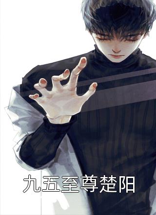 网游：我靠砍人增加真实伤害无敌了全文浏览