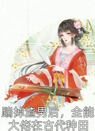 不是吧，我这职业都吓不跑相亲的完整文集