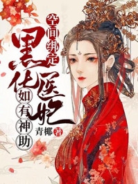 阅读全集玄幻:我靠吞噬就能变强