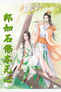 完整文集阅读偏执嗜血陆爷娇宠小哑巴