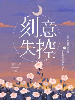 畅销巨作震惊！我姐夫是朱元璋