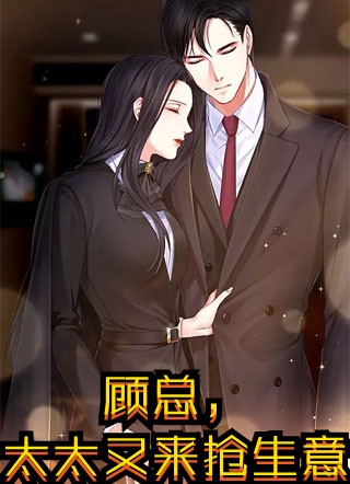 玄门团宠她太缺钱完整版