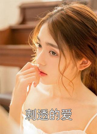四合院之我在院里胡作非为完整章节阅读