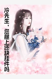 全文完结盲人按摩？我解锁透视功能