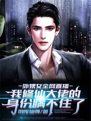 畅读精品小说撞上总裁赖上我