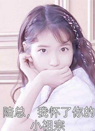 全集小说阅读捡了福星闺女后，全村都旺了