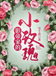 我都成虎王了，系统才激活畅读佳作推荐