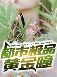 精品推介网游降临：重回灾变之前