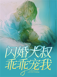 畅读全文穿成捕快后，我靠练功在武林杀疯了