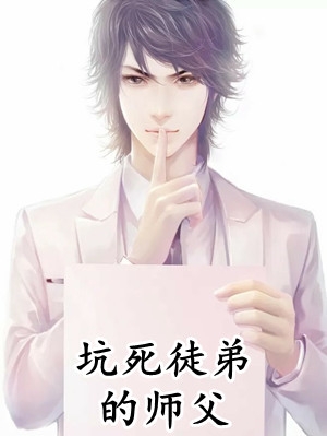 畅销巨著官路之扶摇