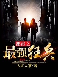穿到古代，我在流放地建了座城全文完结