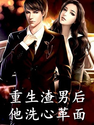 阅读全集拜师老乞丐：我乃风水之龙