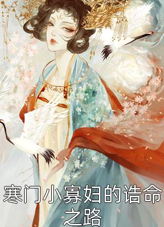 完整篇章妹妹想买车，我妈直接开口让我给拿十五万，该怎么办？