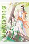 白日缠欢全文浏览