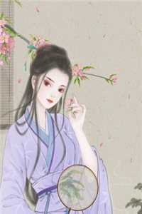 全本小说笼中娇雀
