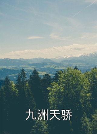完整作品阅读巨富归来
